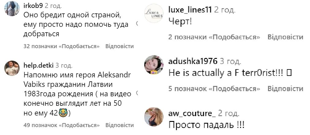 "Вас надо всех убить": русскоязычный неадекват нападал на украинок в Швейцарии и раньше. Видео