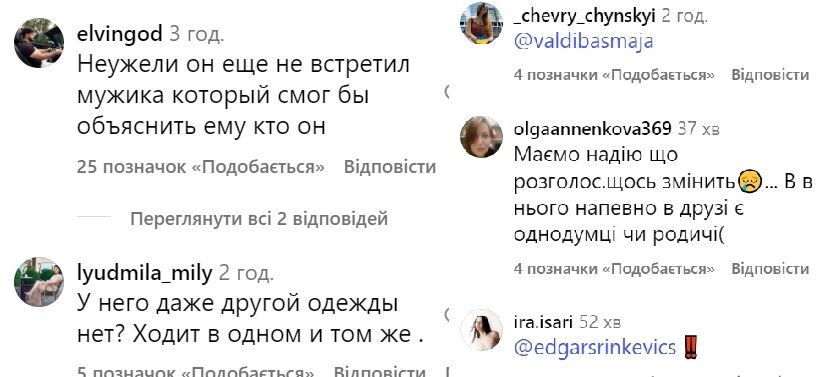 "Вас надо всех убить": русскоязычный неадекват нападал на украинок в Швейцарии и раньше. Видео