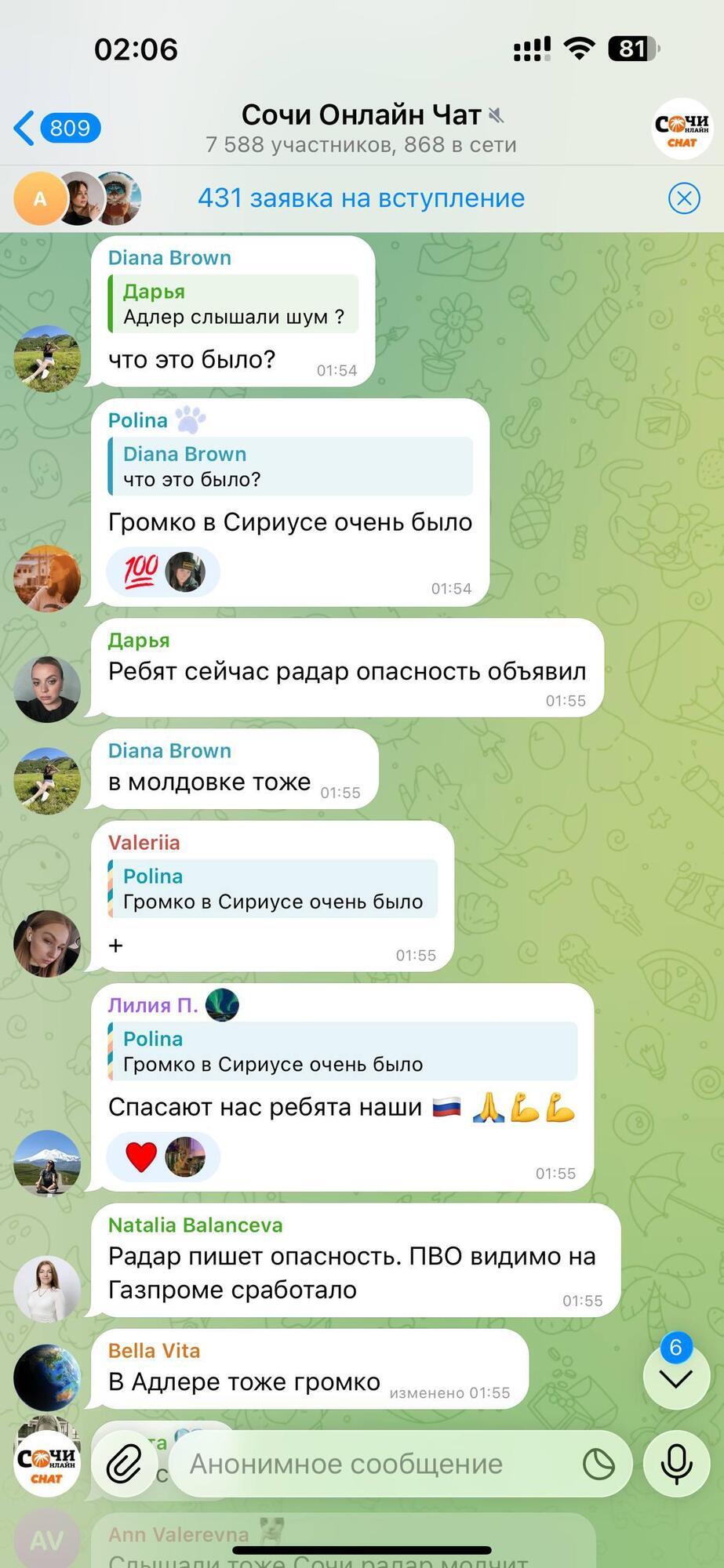 Прогремела серия взрывов: Кубань ночью была под атакой дронов, россияне жаловались, что вынуждены сидеть в подвалах. Видео