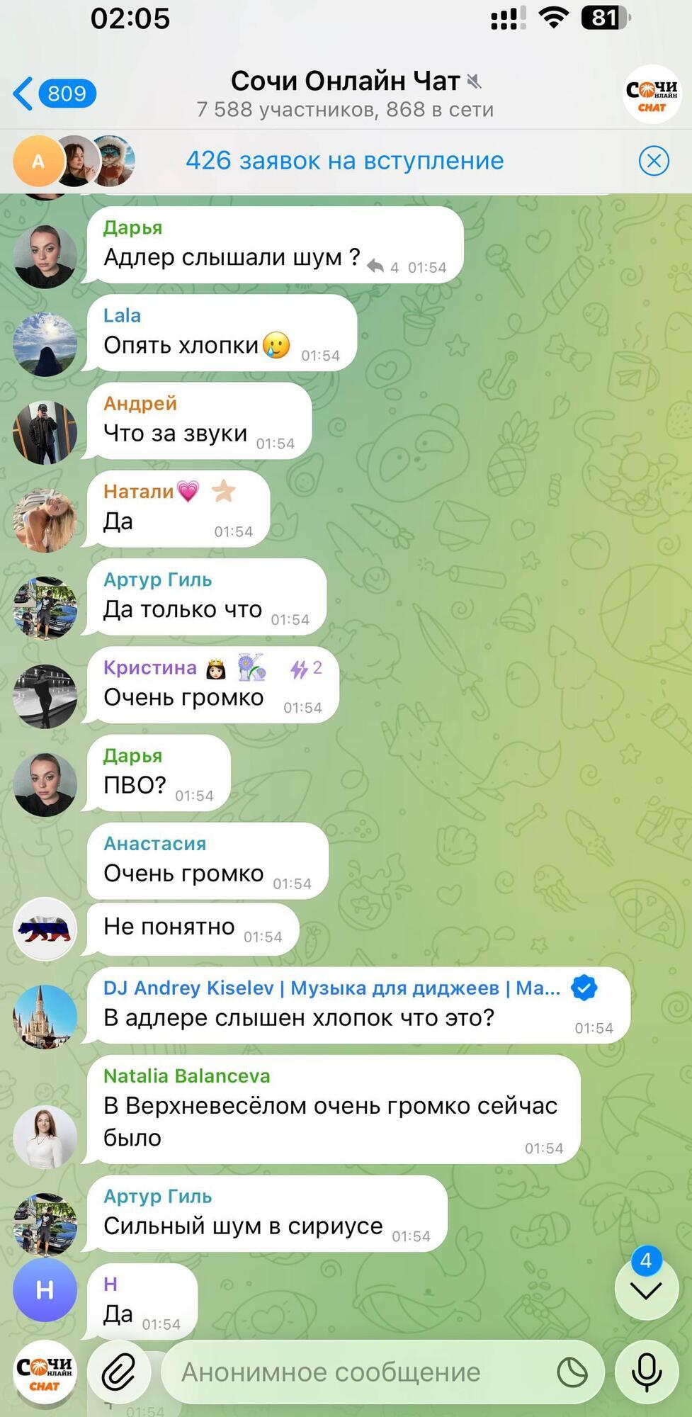 Прогремела серия взрывов: Кубань ночью была под атакой дронов, россияне жаловались, что вынуждены сидеть в подвалах. Видео