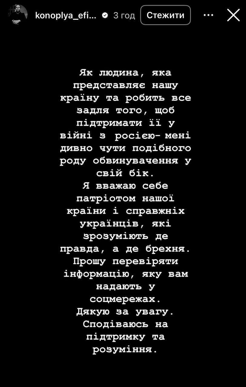 "Странно слышать. Выводы сделал": футболист сборной ответил украинцам из-за скандального видео с Жириновским