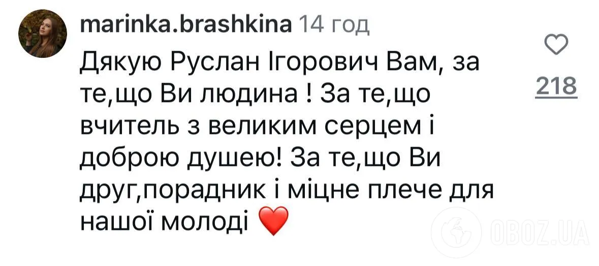 "Его не отпустили..." Руслан Цыганков рассказал о самой большой мечте своих учеников и довел сеть до слез