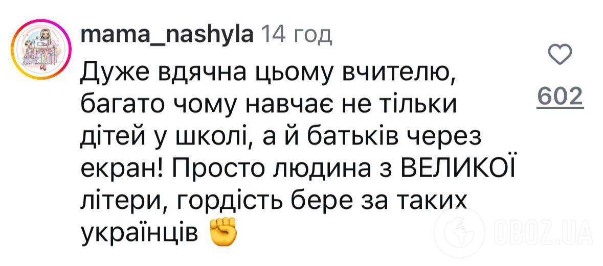 "Его не отпустили..." Руслан Цыганков рассказал о самой большой мечте своих учеников и довел сеть до слез