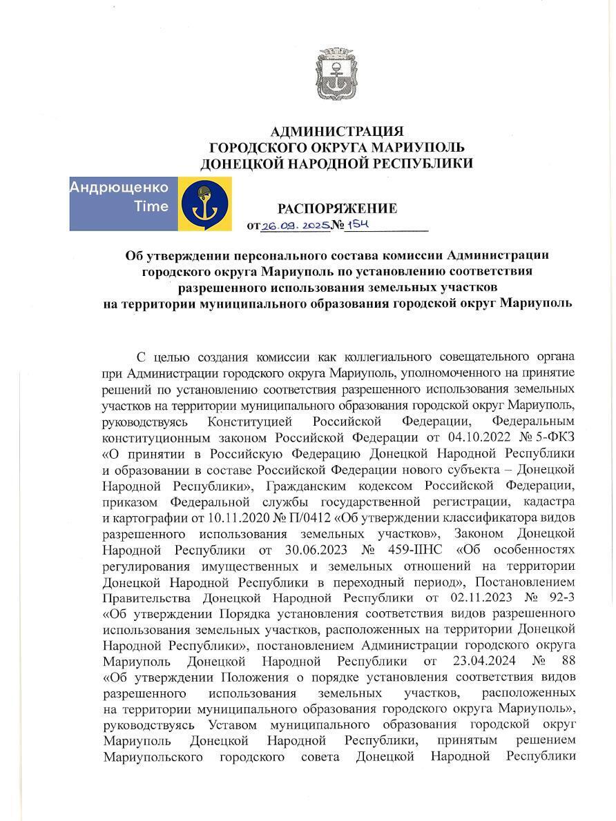 Окупанти в Маріуполі хочуть "націоналізувати" не лише квартири, але й земельні ділянки українців: спливли подробиці