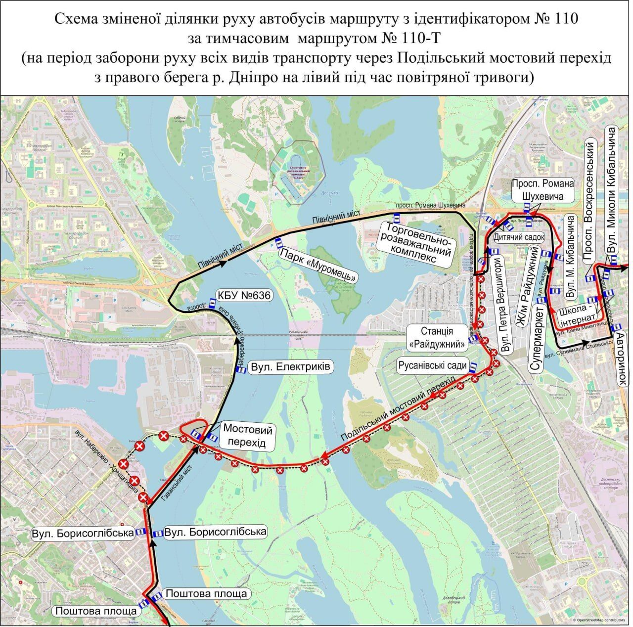 В Киеве будут менять маршрут автобусы, которые курсируют через Подольский мост. Стали известны причины