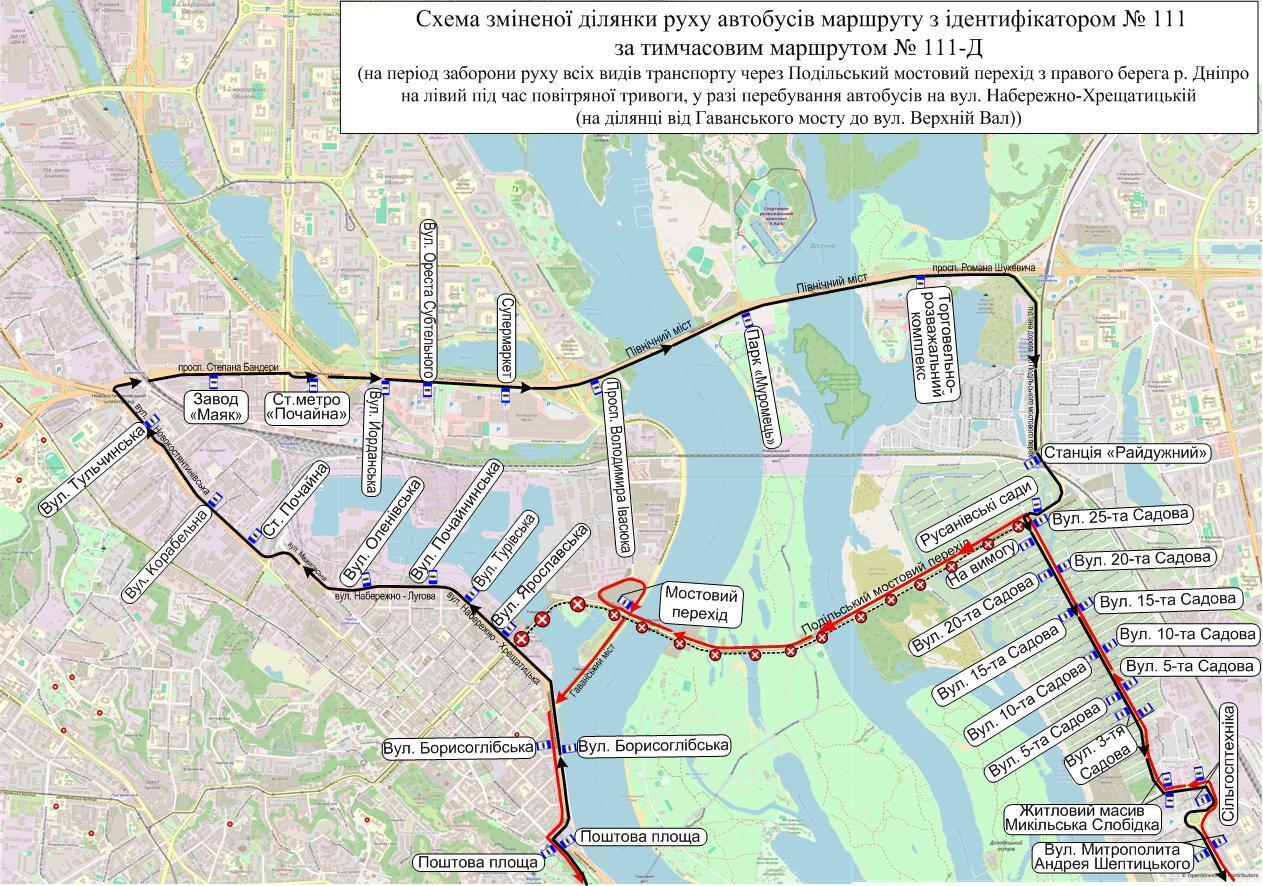В Киеве будут менять маршрут автобусы, которые курсируют через Подольский мост. Стали известны причины