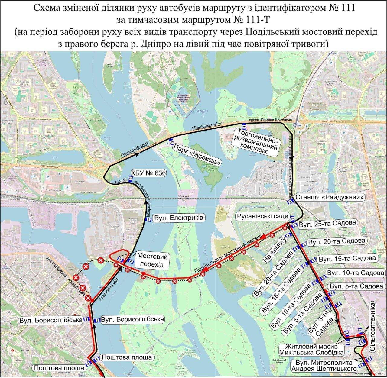 В Киеве будут менять маршрут автобусы, которые курсируют через Подольский мост. Стали известны причины