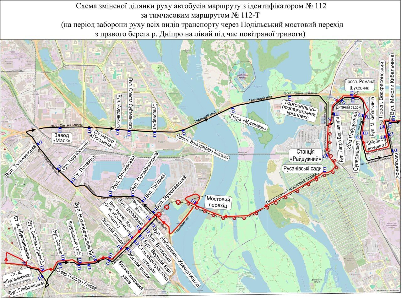 В Киеве будут менять маршрут автобусы, которые курсируют через Подольский мост. Стали известны причины