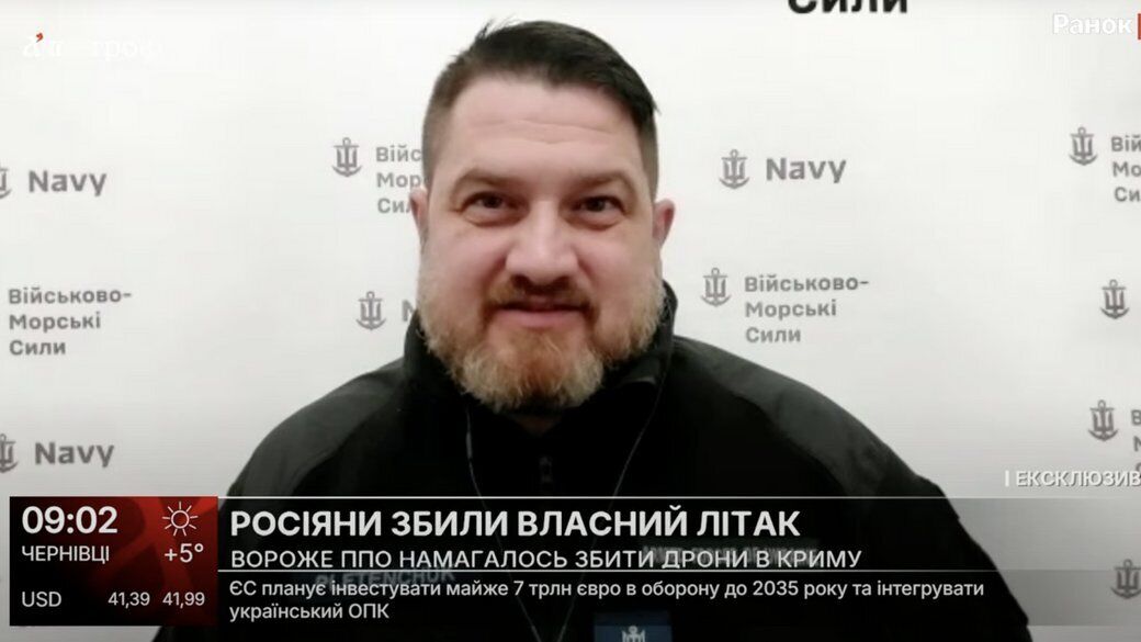 Оккупанты могли сбить собственный самолет во время отражения атаки дронов на Крым, – Плетенчук