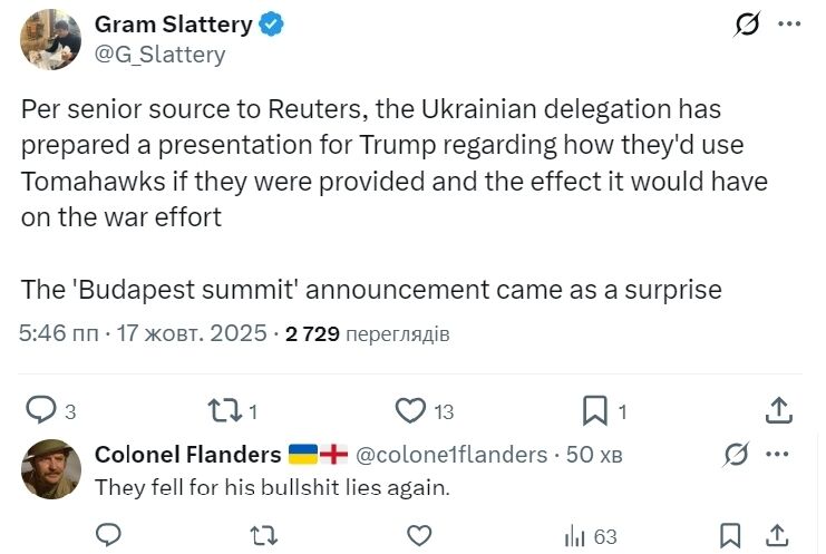 Украина подготовила для Трампа презентацию об использовании "Томагавков" на войне против России – Reuters