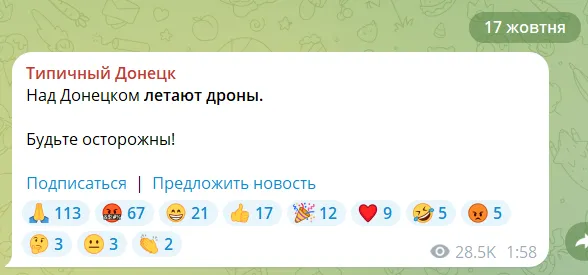 В окупованому Донецьку прогриміли вибухи: кажуть про приліт по складу БК. Відео