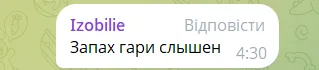 В окупованому Донецьку прогриміли вибухи: кажуть про приліт по складу БК. Відео