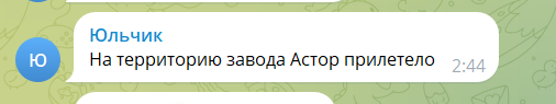 В окупованому Донецьку прогриміли вибухи: кажуть про приліт по складу БК. Відео