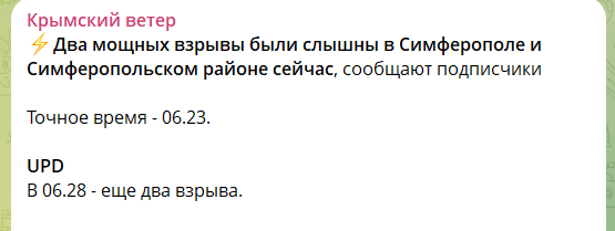 Дрони атакували нафтобазу в Гвардійському в Криму: сталася пожежа. Відео