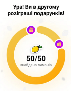 Как выглядит лимон от Монобанка