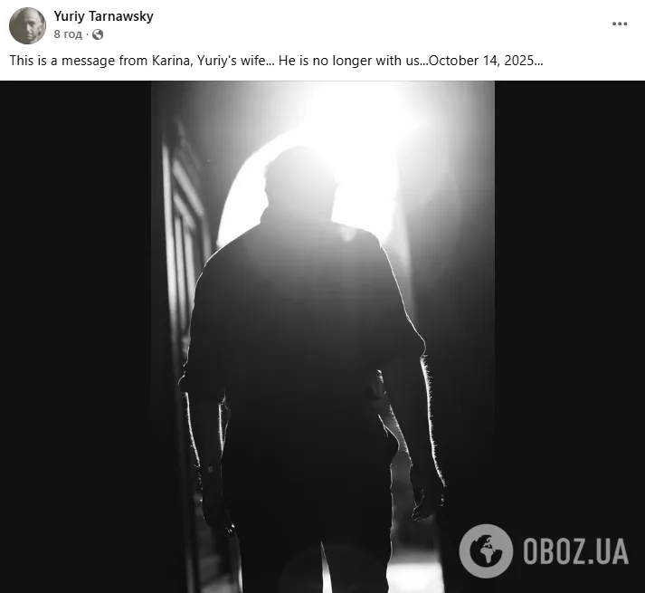 У США помер український та американський письменник Юрій Тарнавський