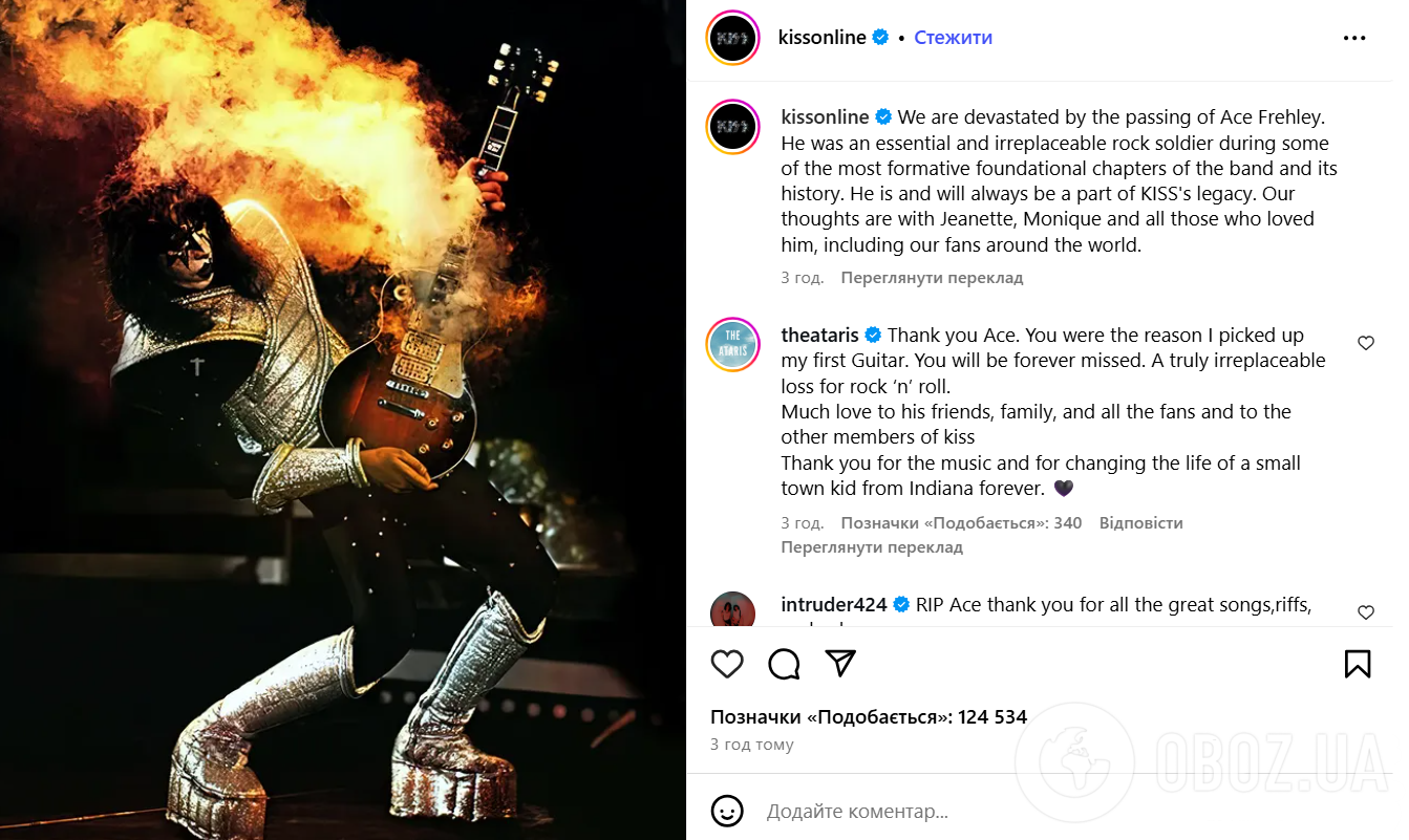 Помер від складних травм: гітариста гурту Kiss "Ейса" Фрейлі спіткала трагічна доля