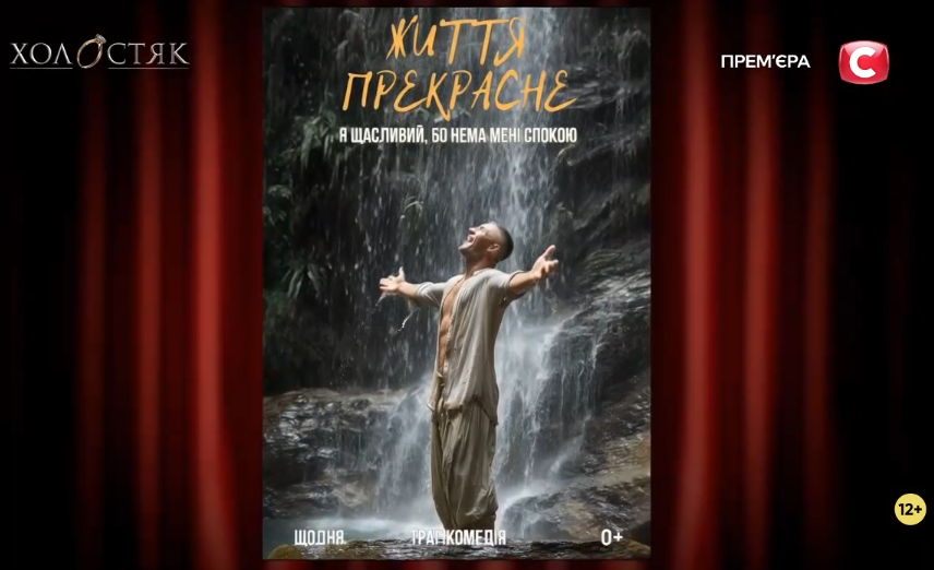 Поява близнючок та цікаві подарунки: як пройшов перший випуск "Холостяка 14", де Тарас Цимбалюк знайомився з учасницями. Фото