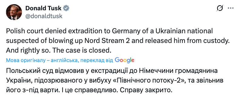 Польща відмовила Німеччині в екстрадиції українця, підозрюваного в підриві "Північних потоків"