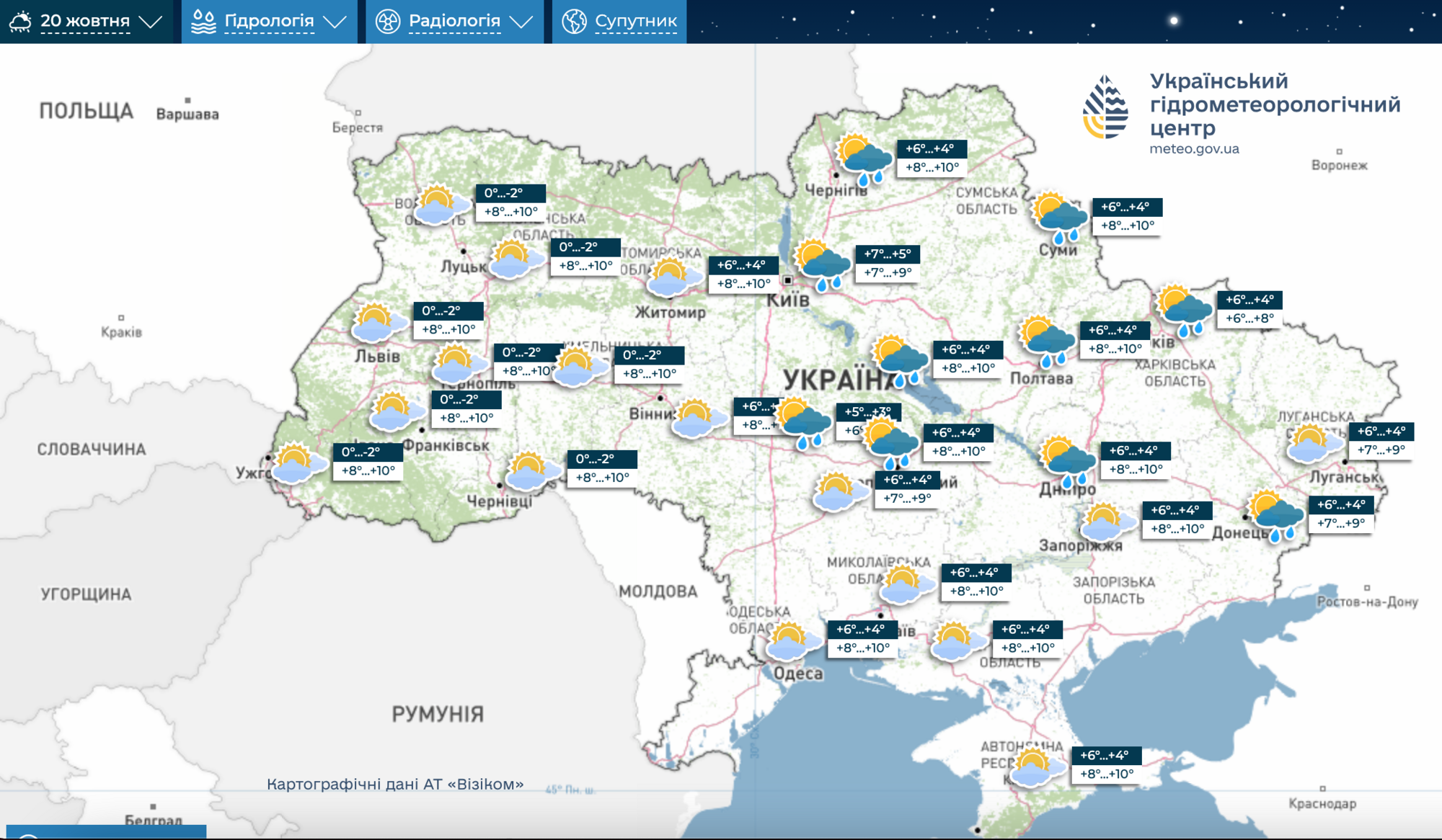Ожеледиця і загроза для саджанців: рятувальники попередили українців про небезпечні явища