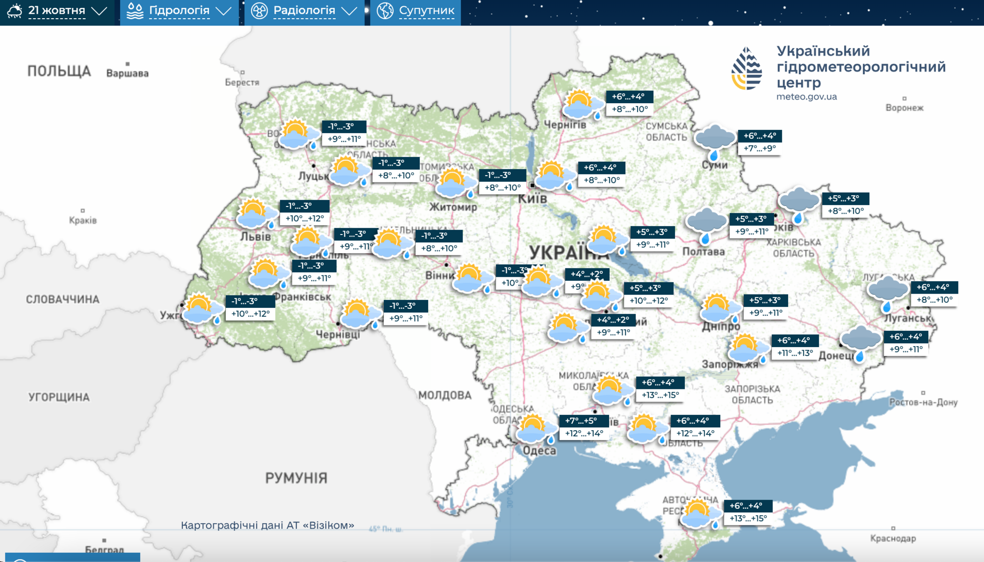 Ожеледиця і загроза для саджанців: рятувальники попередили українців про небезпечні явища