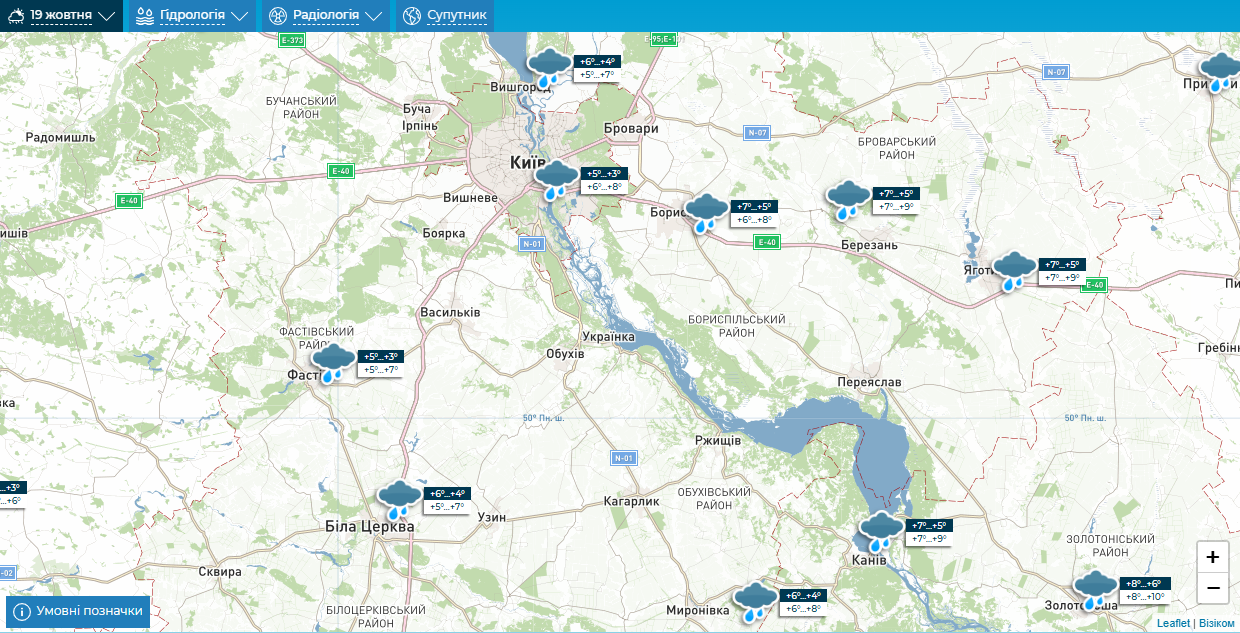 Дождь и до +9°С: прогноз погоды по Киевской области на 19 октября