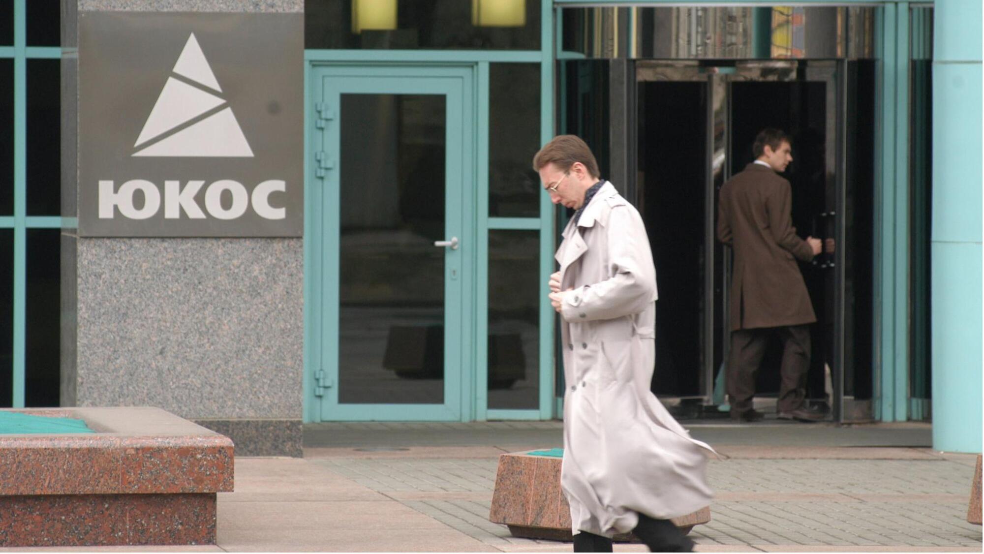 Росія остаточно програла справу на $50 млрд проти ЮКОСа у суді Нідерландів: як відреагував Ходорковський