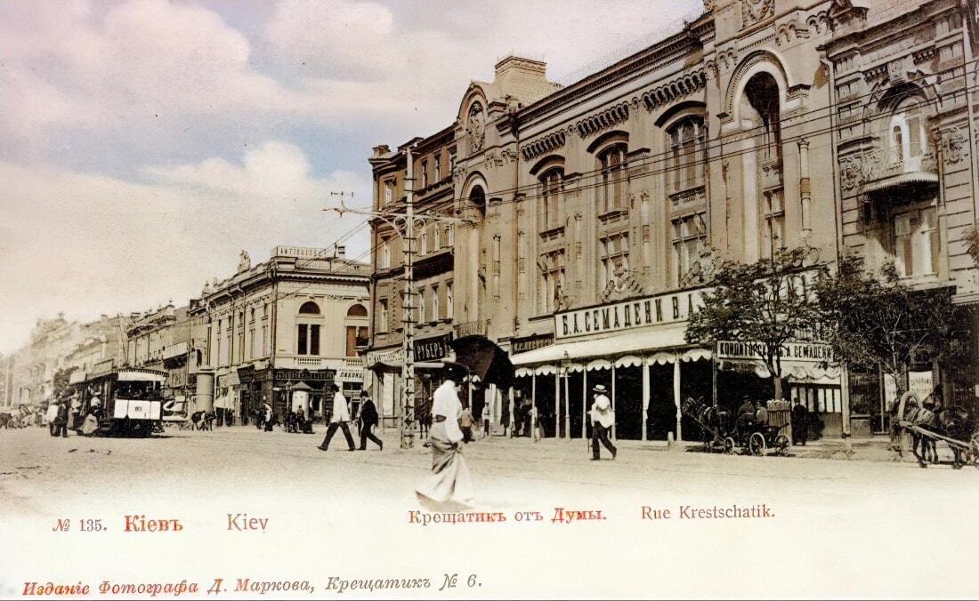 Не узнаете: как выглядели Крещатик и Майдан Незалежности в Киеве в 1900-х годах. Фото