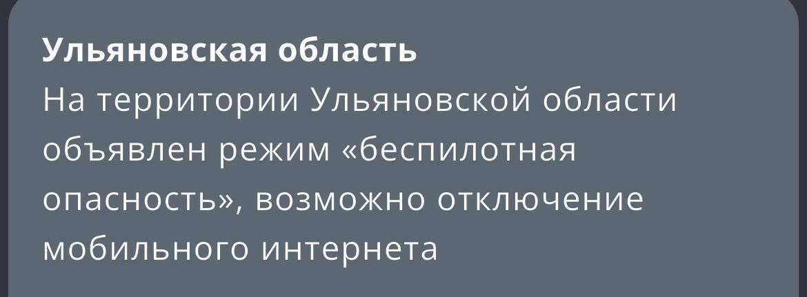 Дрони наробили галасу в РФ: атаковано підстанцію "Вешкайма", зупиняли роботу 7 аеропортів. Відео