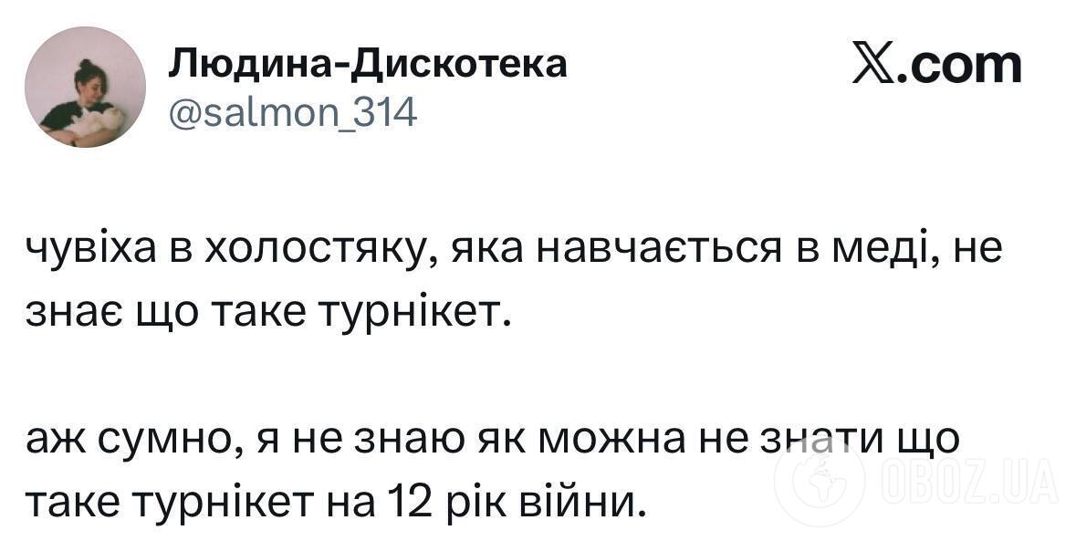 Навчається в медичному і не знає, що таке турнікет: "Міс Україна 2023" осоромилася у першому випуску "Холостяка 14"