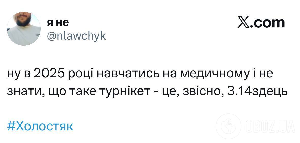 Навчається в медичному і не знає, що таке турнікет: "Міс Україна 2023" осоромилася у першому випуску "Холостяка 14"