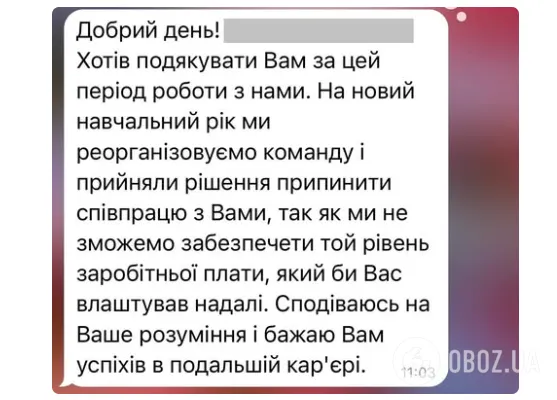 "Почему вы смеетесь?" Репетитор по математике попросила поднять стоимость занятия на 50 грн и нарвалась на критику