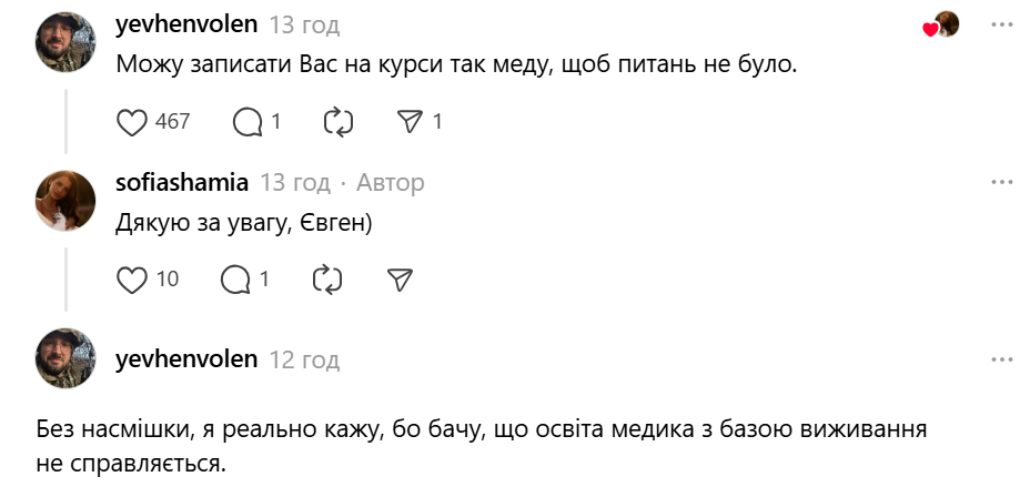 Навчається в медичному і не знає, що таке турнікет: "Міс Україна 2023" осоромилася у першому випуску "Холостяка 14"