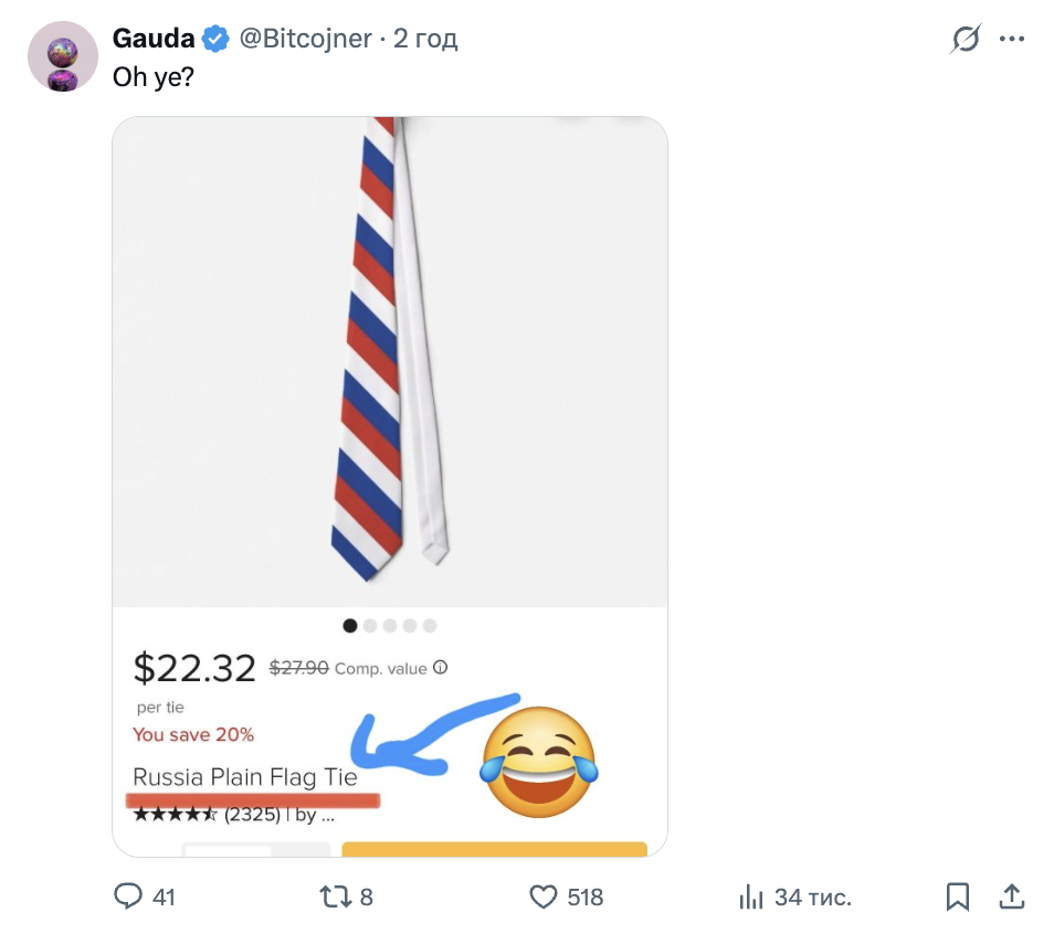 "Кольори Америки": Венс відреагував на скандал з краваткою Гегсета на зустрічі із Зеленським