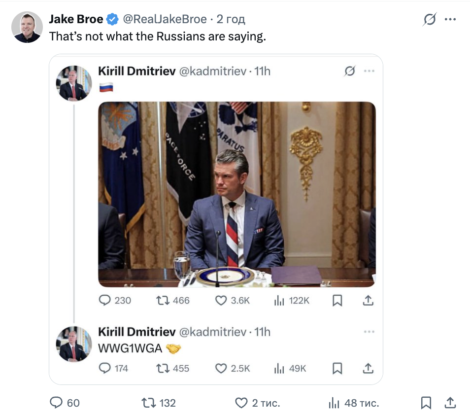 "Кольори Америки": Венс відреагував на скандал з краваткою Гегсета на зустрічі із Зеленським