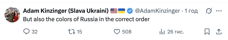 "Кольори Америки": Венс відреагував на скандал з краваткою Гегсета на зустрічі із Зеленським