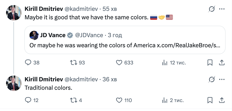 "Кольори Америки": Венс відреагував на скандал з краваткою Гегсета на зустрічі із Зеленським