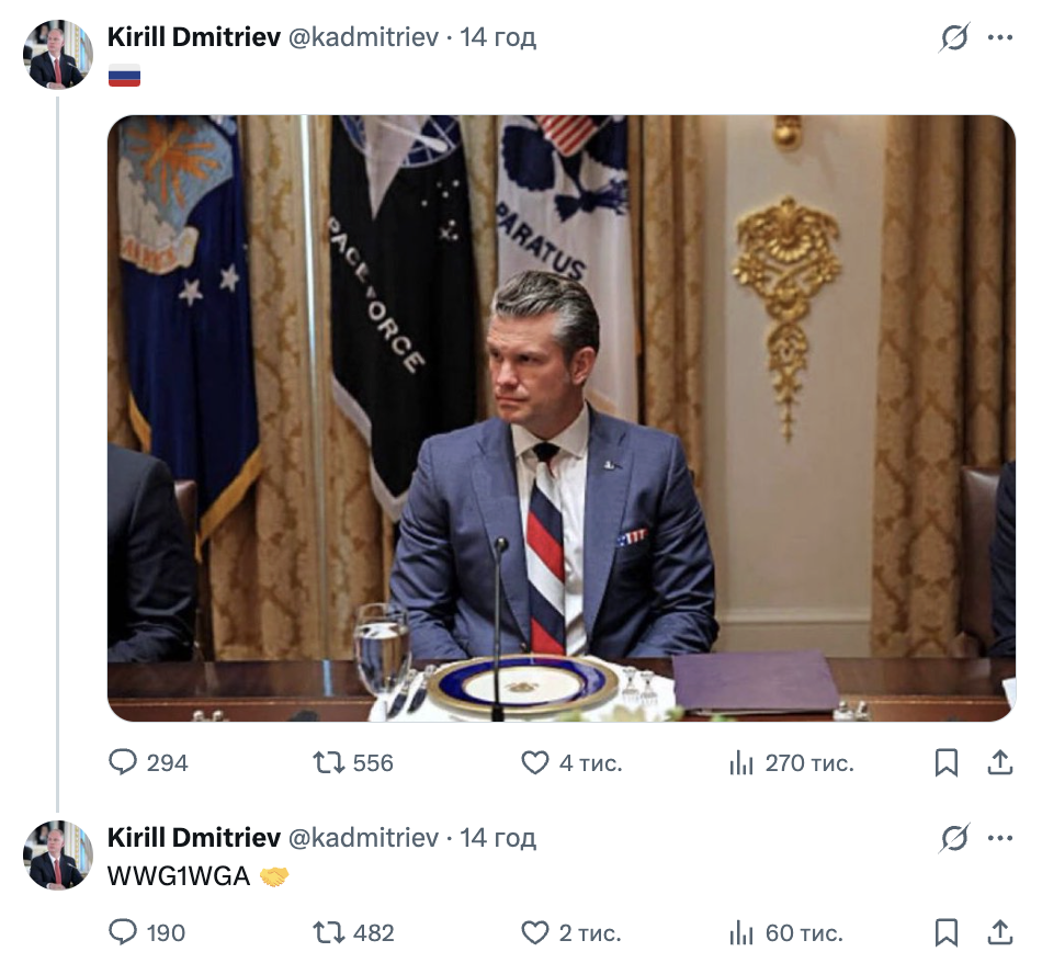 "Кольори Америки": Венс відреагував на скандал з краваткою Гегсета на зустрічі із Зеленським