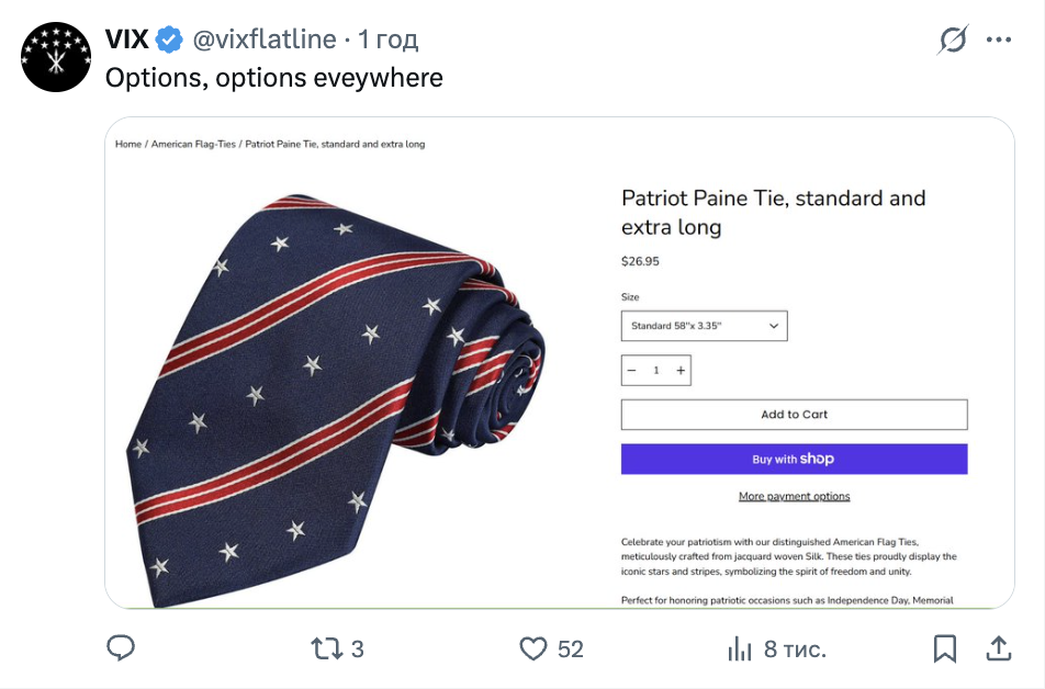 "Кольори Америки": Венс відреагував на скандал з краваткою Гегсета на зустрічі із Зеленським