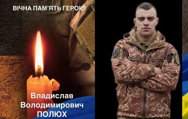 До останнього подиху залишався вірним Україні: на війні загинув 21-річний захисник із Рівненщини