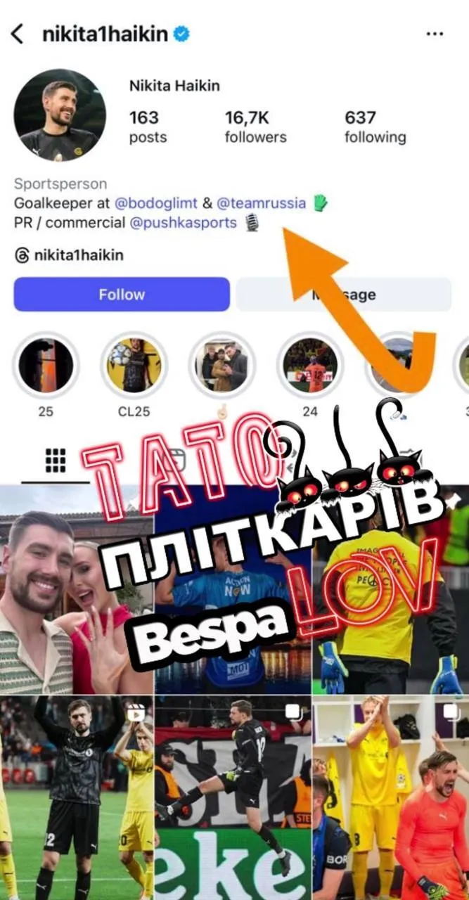 Лобода таємно заспівала російською на весіллі футболіста з РФ, який пишається своїм паспортом. Відео