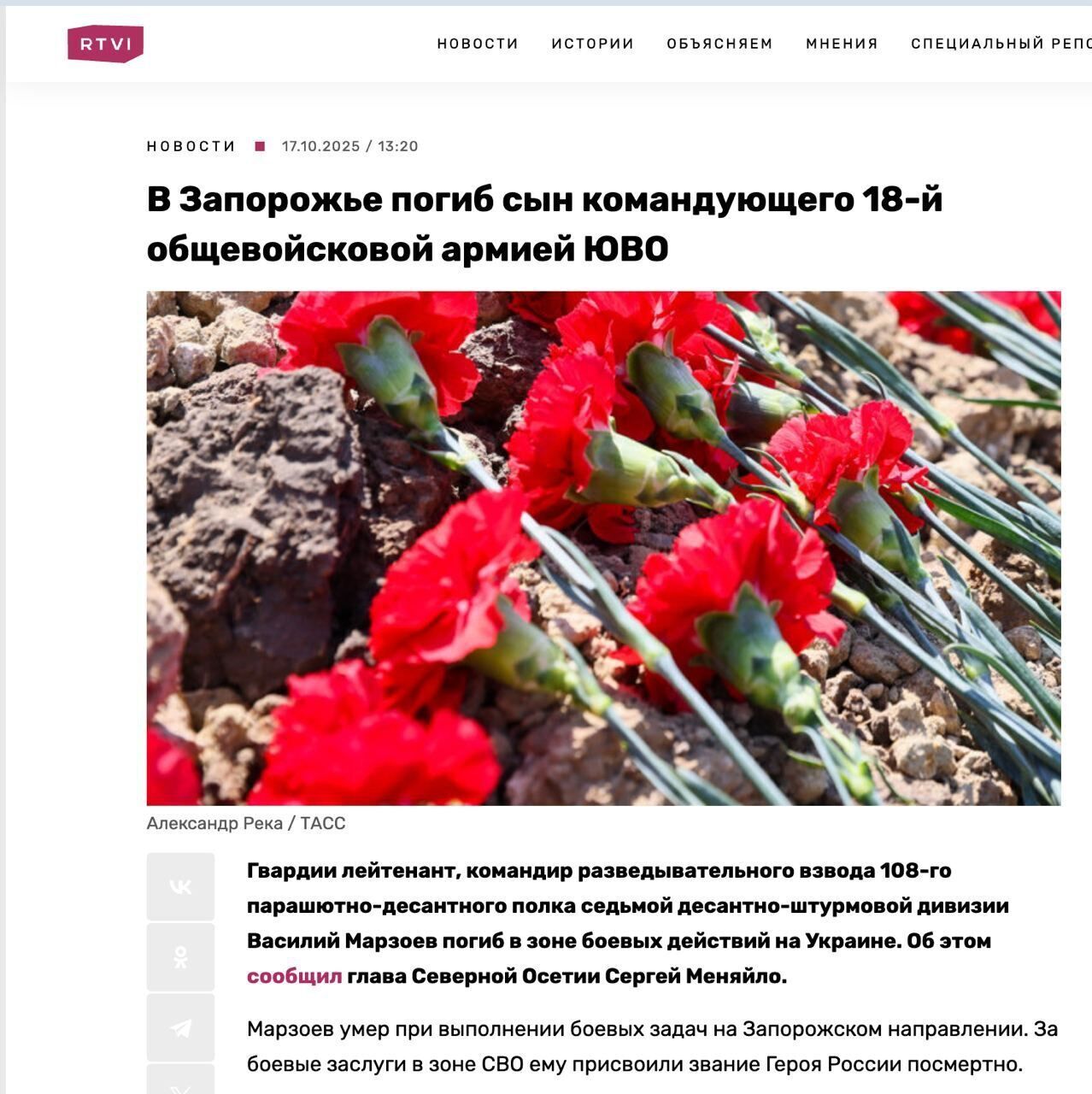 В Україні ліквідували сина генерала РФ, який відповідав за удари по Херсону