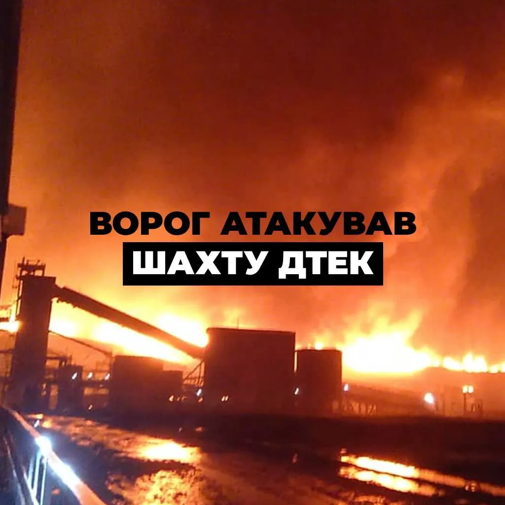 Росія масовано атакувала шахту на Дніпропетровщині: під землею перебували 192 працівники