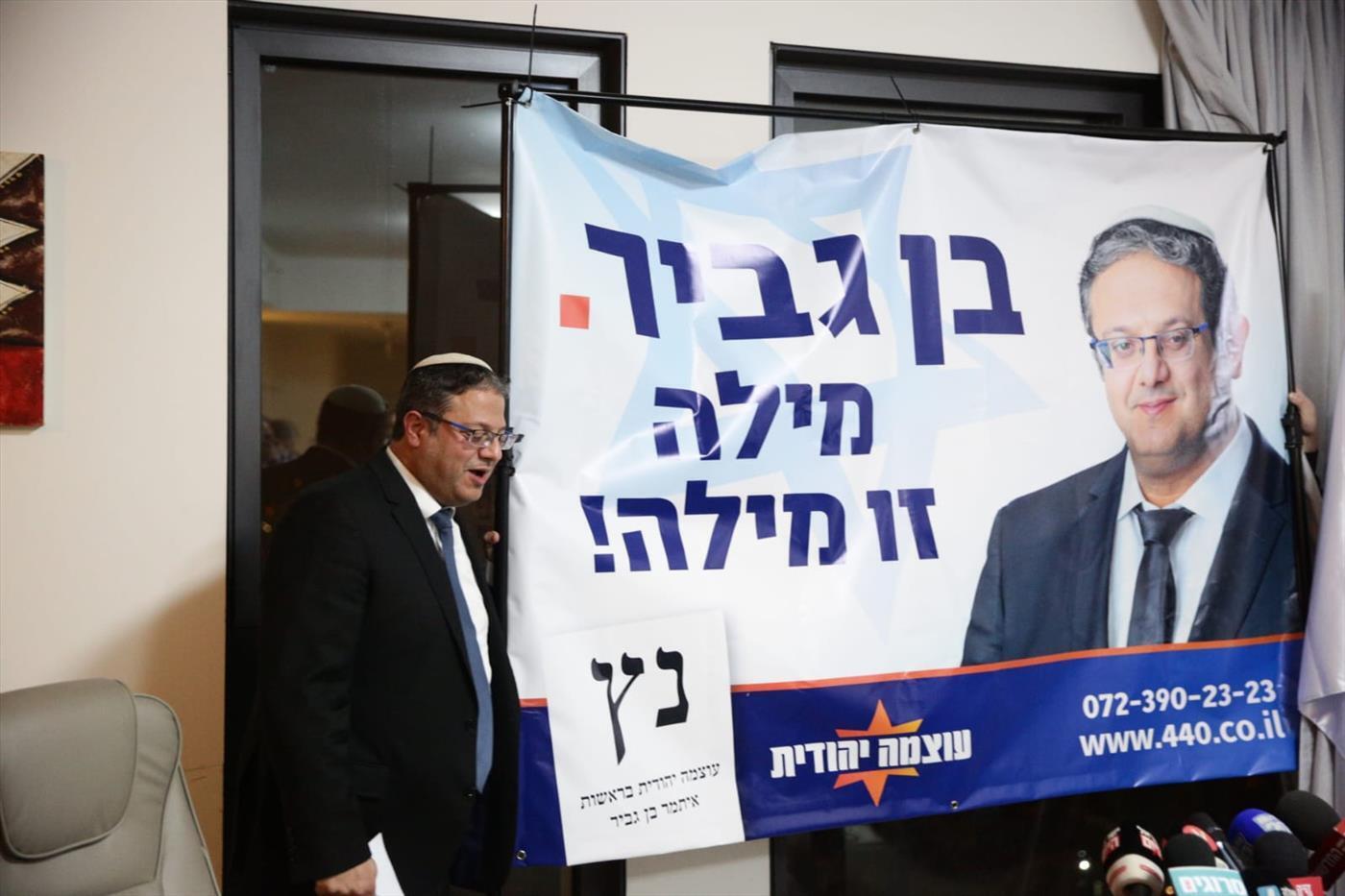 "Прекрасно понимает последствия": Нетаньяху выдвинули дедлайн по ХАМАС и пригрозили расколоть правительство Израиля