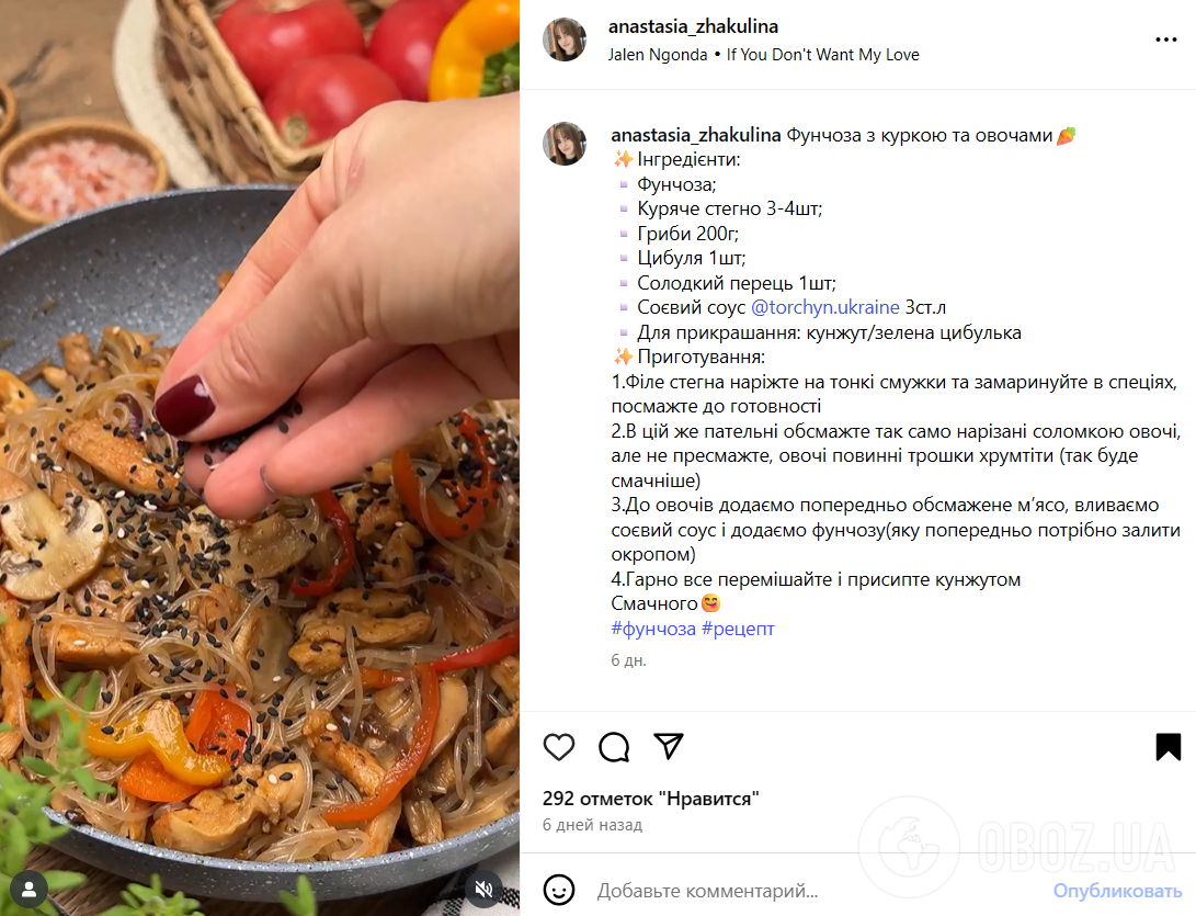 Фунчоза в домашних условиях: как приготовить популярное ресторанное блюдо