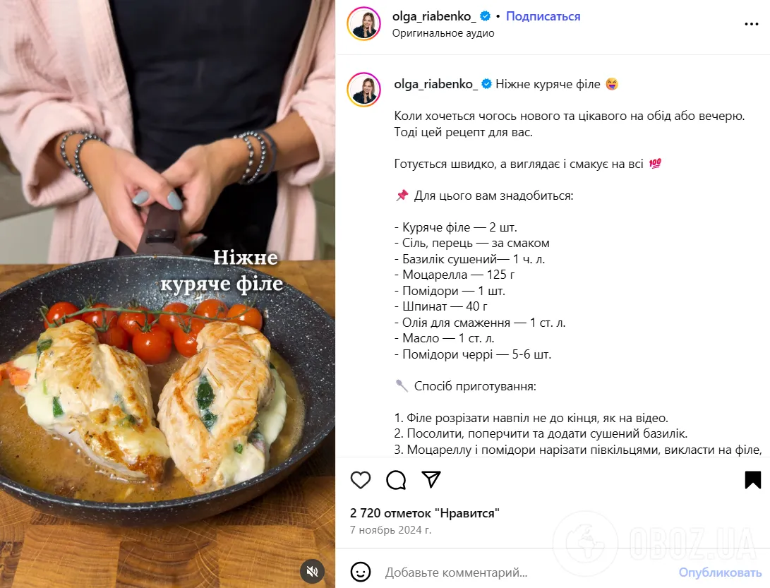 Яке м'ясо можна швидко приготувати на обід: повноцінна страва за лічені хвилини