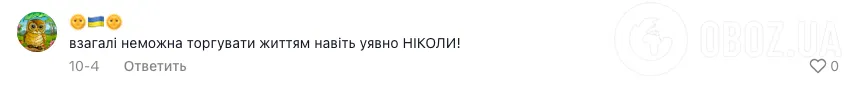 "Достаточно 1-2 бунтарей, чтобы система рассыпалась". Украинцы раскритиковали лайфхак учительницы по дисциплине в классе