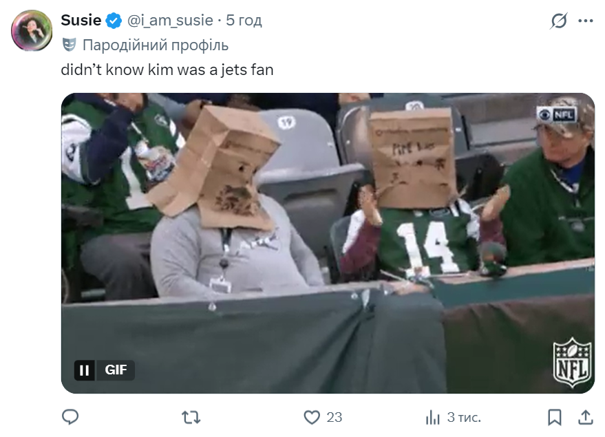 Ким Кардашьян вышла в свет "без лица" и шокировала сеть: так делал ее бывший. Фото