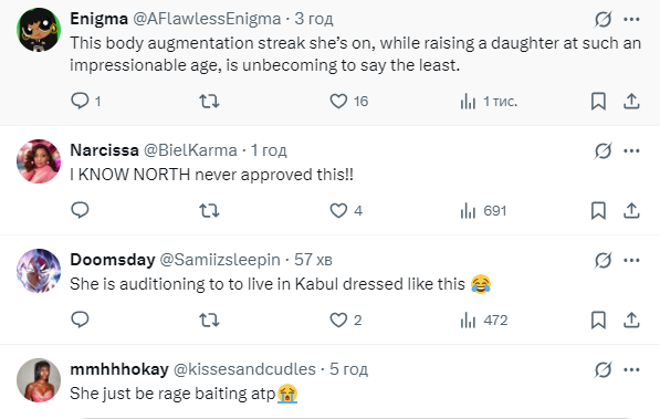 Ким Кардашьян вышла в свет "без лица" и шокировала сеть: так делал ее бывший. Фото