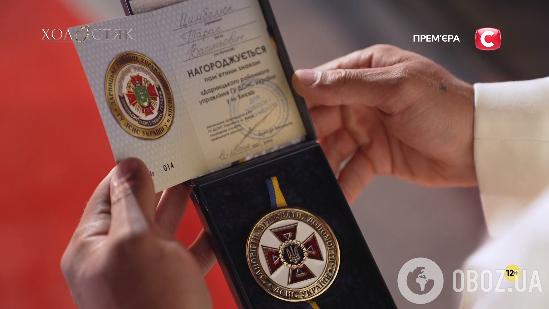 "Холостяк" Тарас Цимбалюк отримав нагороду від ДСНС за зйомку в кіно: актор різко відповів